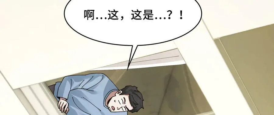 137-有卓真神的地方就有和平 第162页