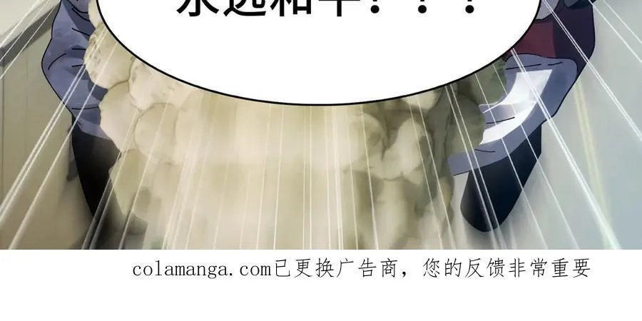 137-有卓真神的地方就有和平 第174页