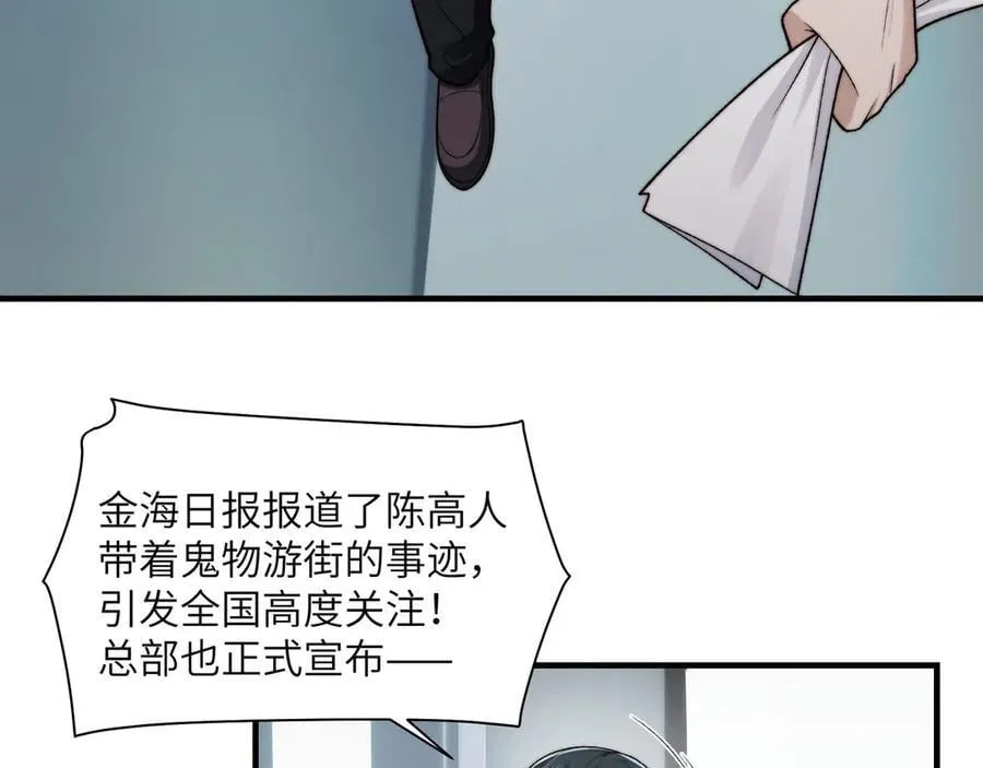 138-全国安全模范城市 第11页