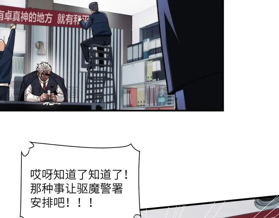 138-全国安全模范城市 第14页