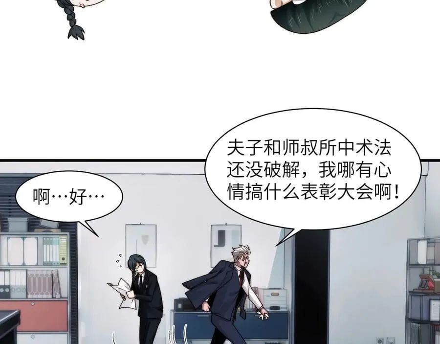 138-全国安全模范城市 第19页