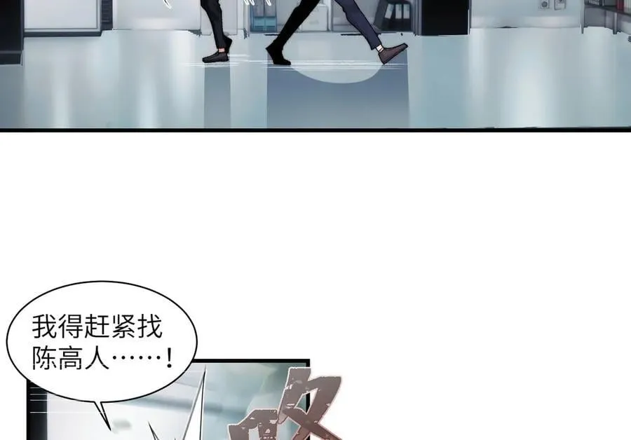 138-全国安全模范城市 第20页