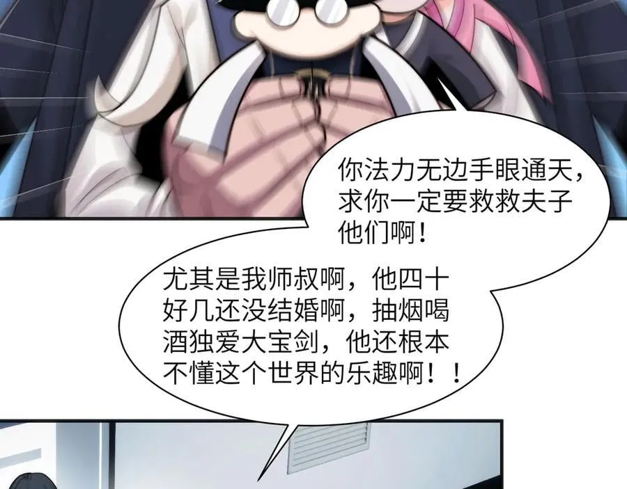 138-全国安全模范城市 第26页