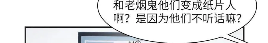 138-全国安全模范城市 第32页