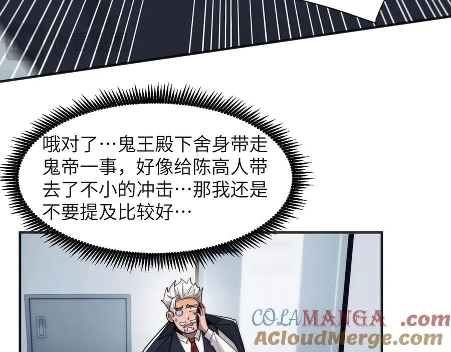 138-全国安全模范城市 第37页