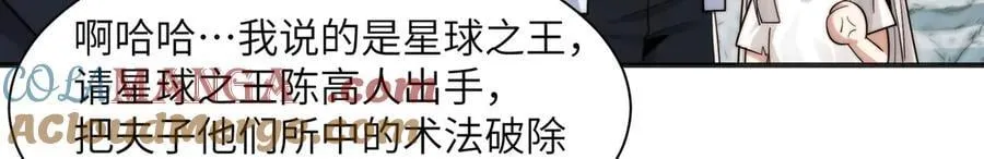 138-全国安全模范城市 第41页