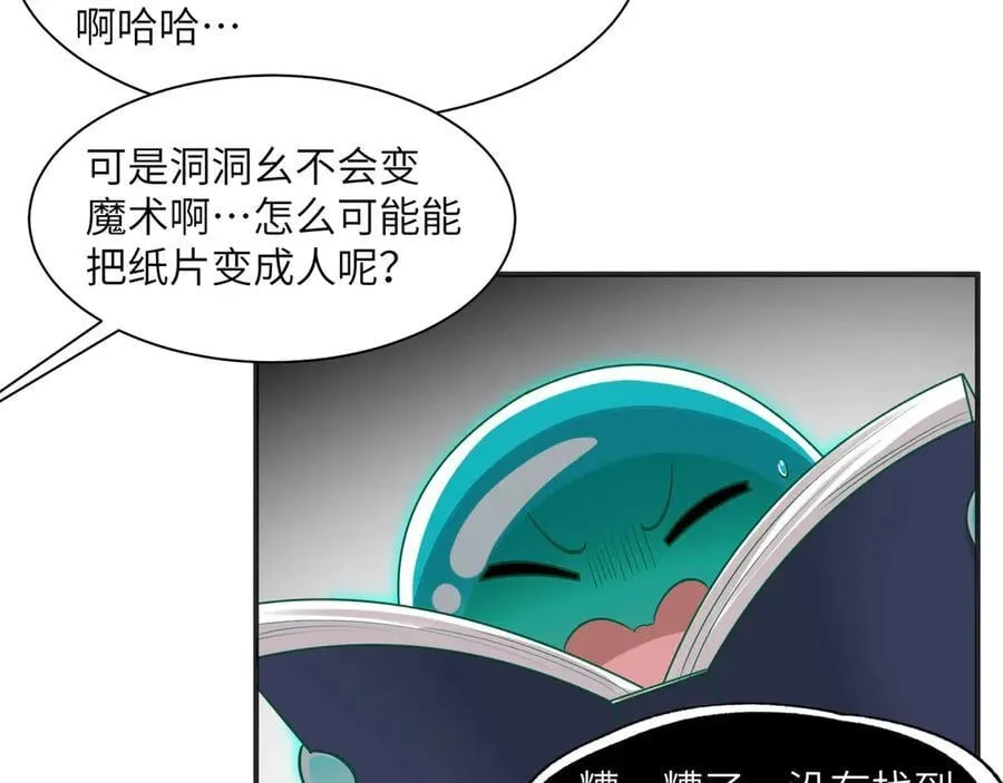 138-全国安全模范城市 第42页