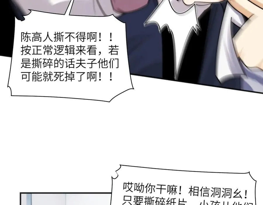 138-全国安全模范城市 第47页