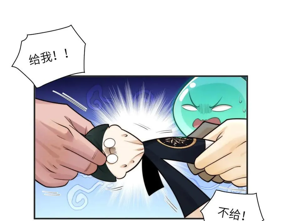 138-全国安全模范城市 第50页