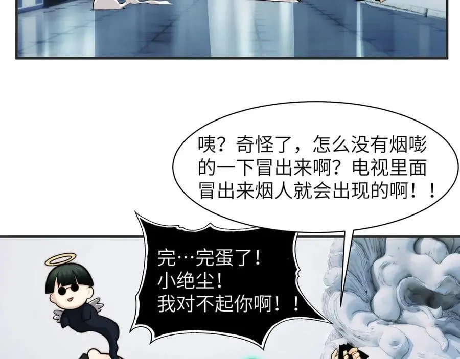 138-全国安全模范城市 第54页