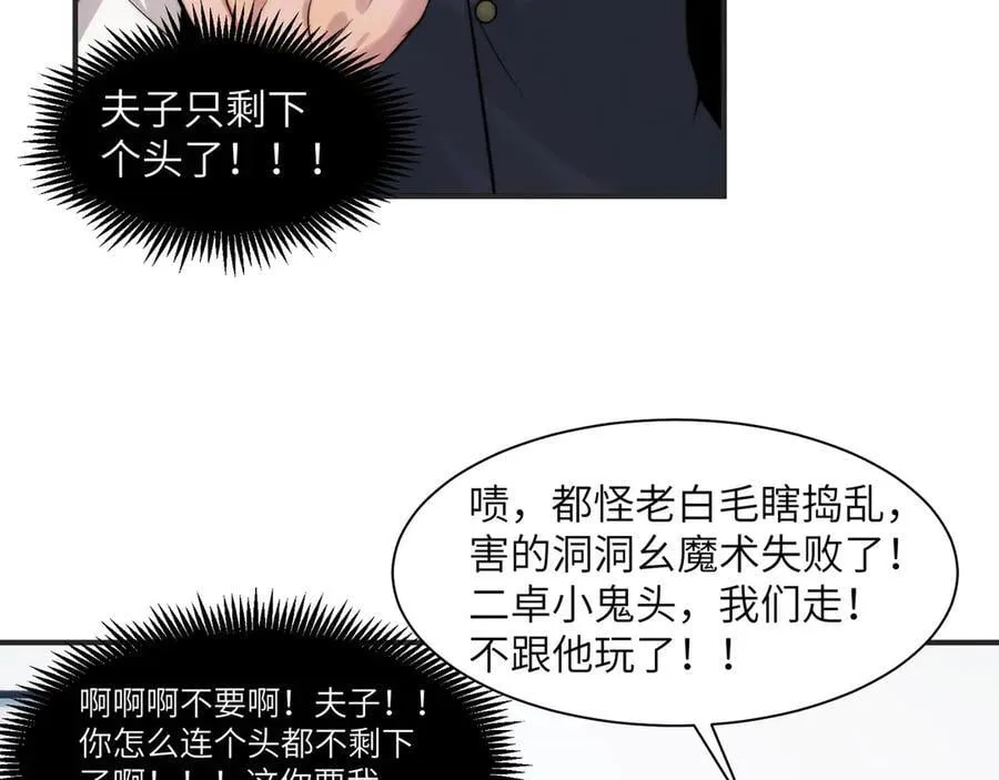 138-全国安全模范城市 第59页