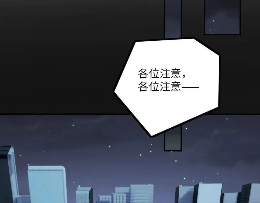 138-全国安全模范城市 第63页