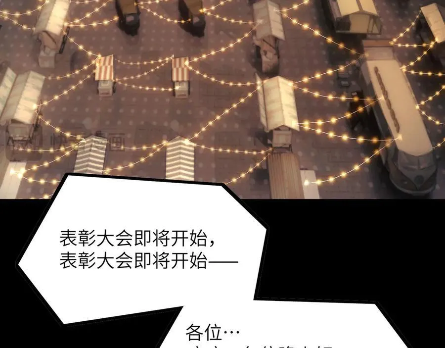 138-全国安全模范城市 第66页