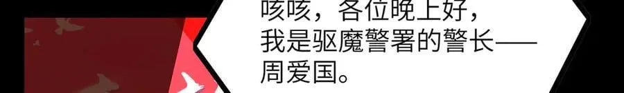 138-全国安全模范城市 第67页
