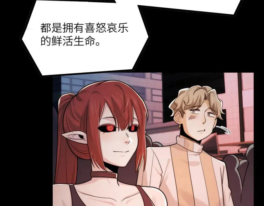 138-全国安全模范城市 第71页