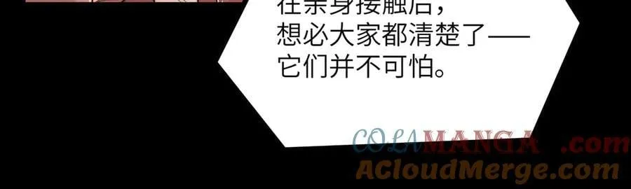 138-全国安全模范城市 第73页