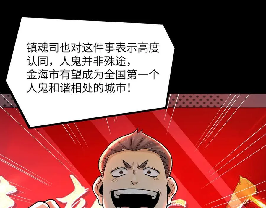 138-全国安全模范城市 第74页