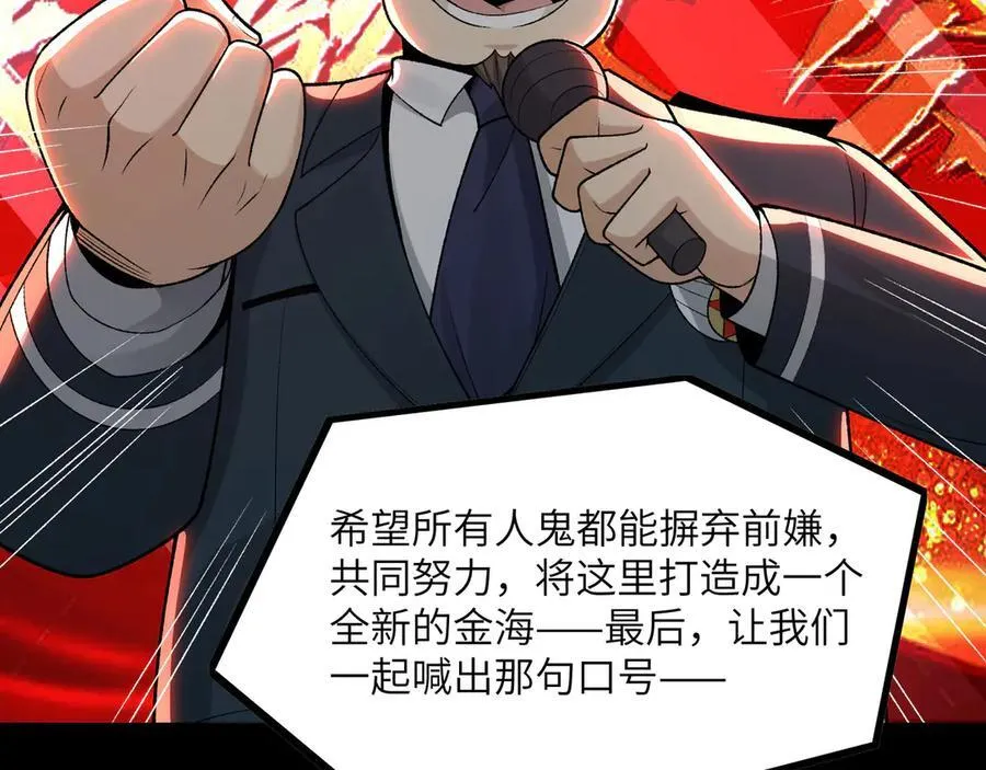 138-全国安全模范城市 第75页
