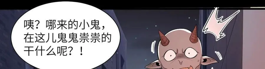 138-全国安全模范城市 第79页