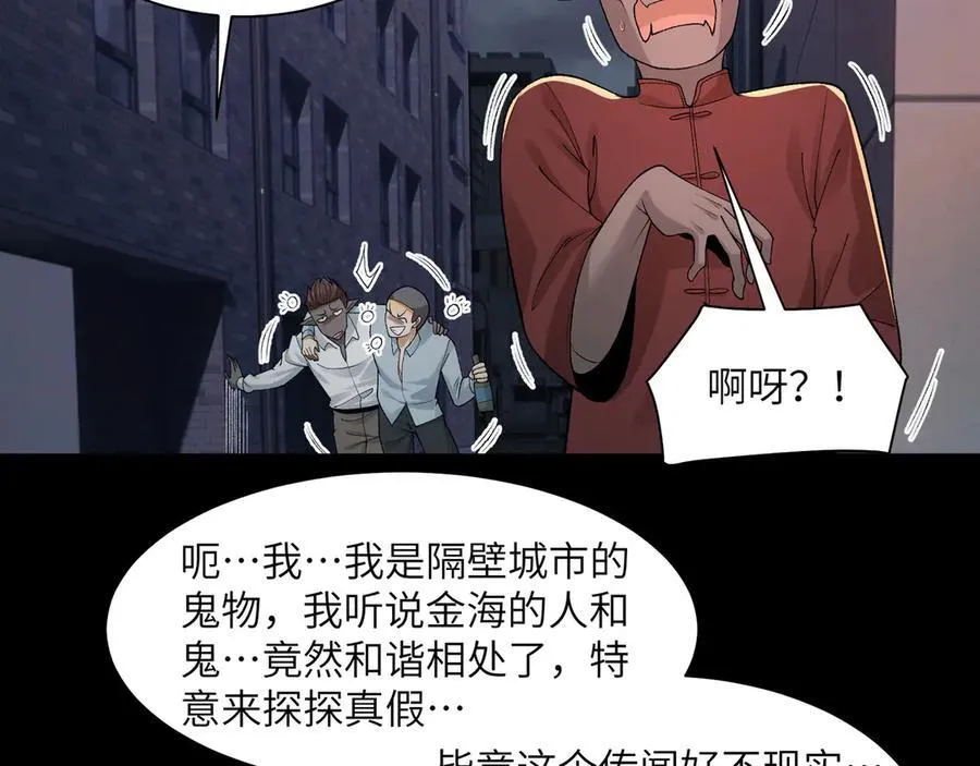 138-全国安全模范城市 第80页