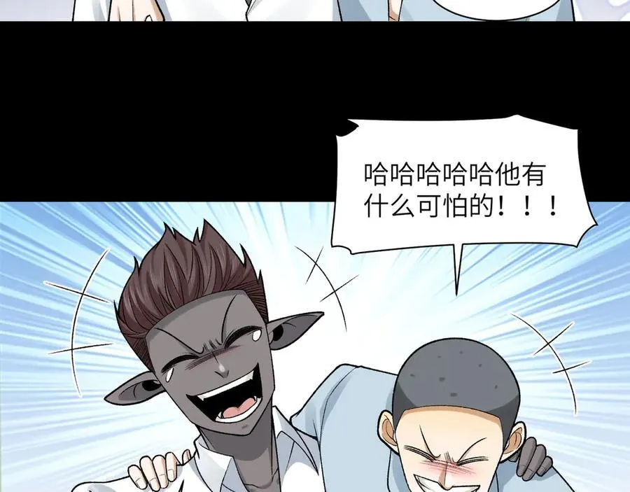 138-全国安全模范城市 第84页
