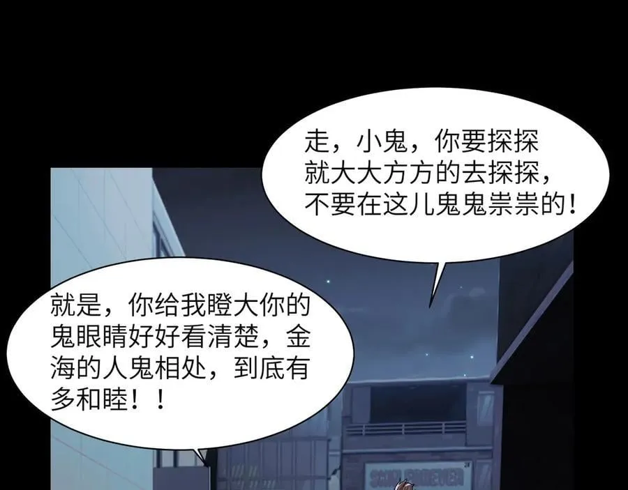 138-全国安全模范城市 第86页