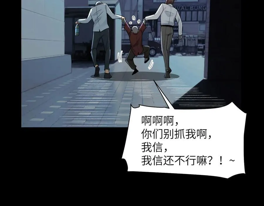 138-全国安全模范城市 第87页