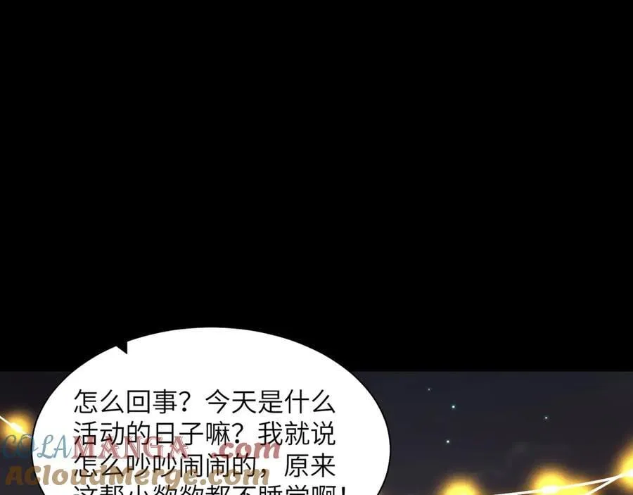 138-全国安全模范城市 第89页