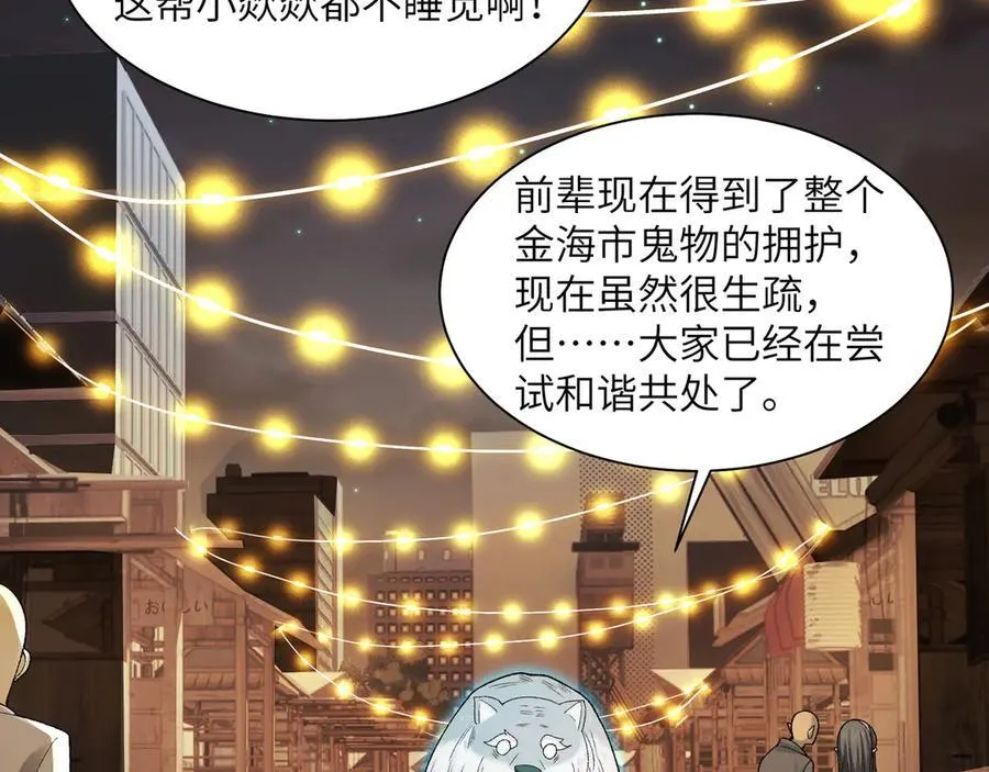 138-全国安全模范城市 第90页