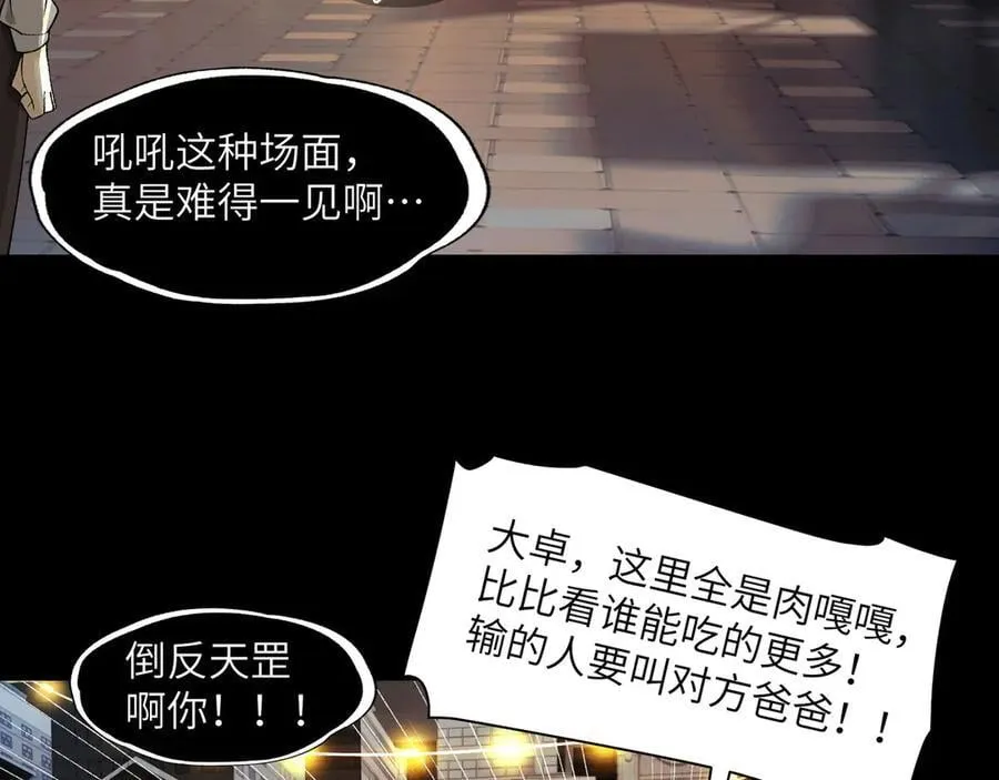 138-全国安全模范城市 第92页