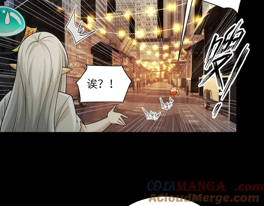 138-全国安全模范城市 第93页