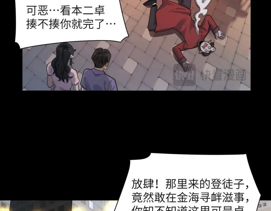 138-全国安全模范城市 第99页