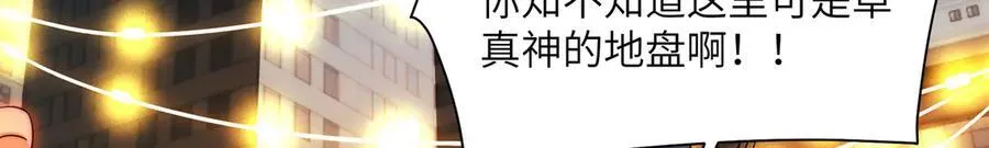 138-全国安全模范城市 第100页