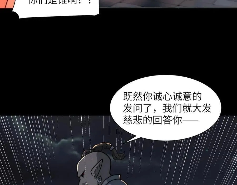 138-全国安全模范城市 第102页