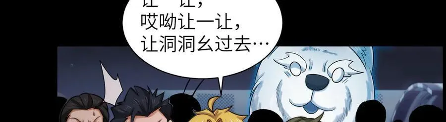 138-全国安全模范城市 第106页