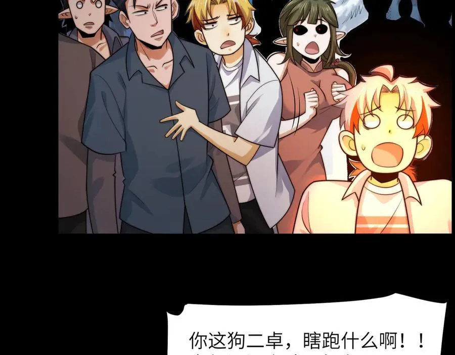 138-全国安全模范城市 第107页