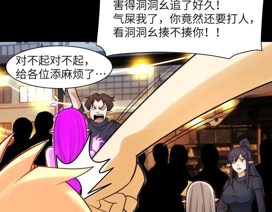 138-全国安全模范城市 第108页