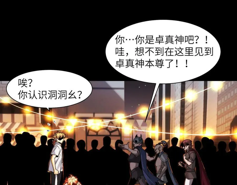 138-全国安全模范城市 第110页