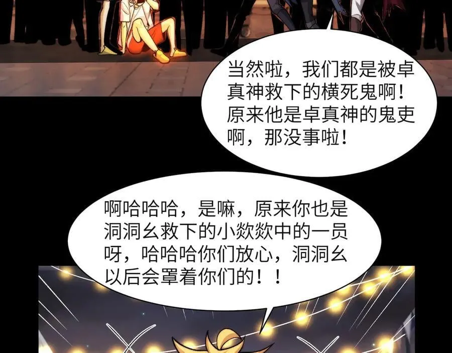 138-全国安全模范城市 第111页