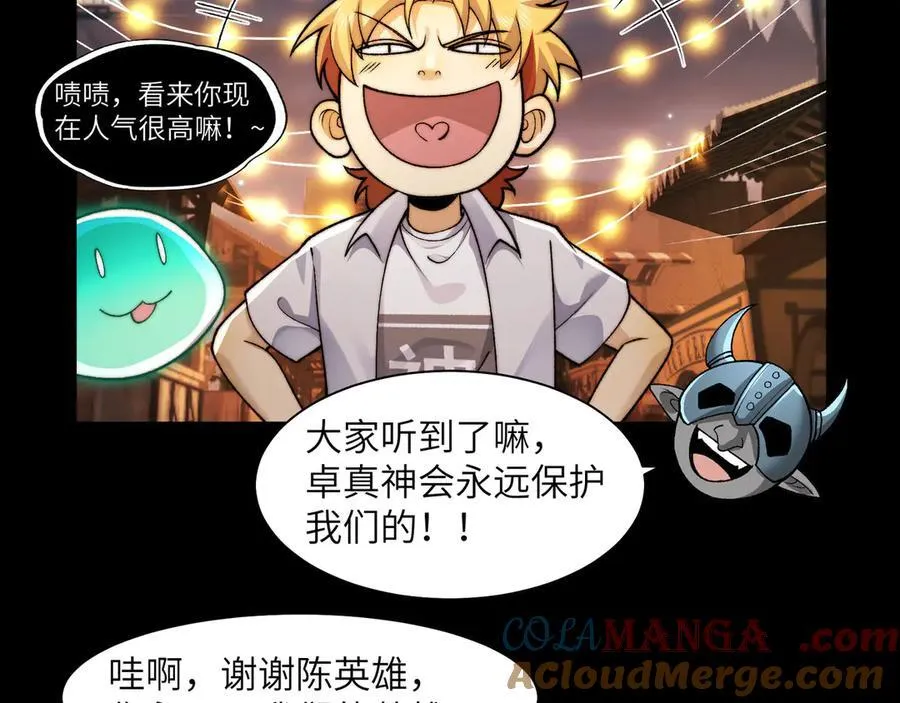 138-全国安全模范城市 第113页