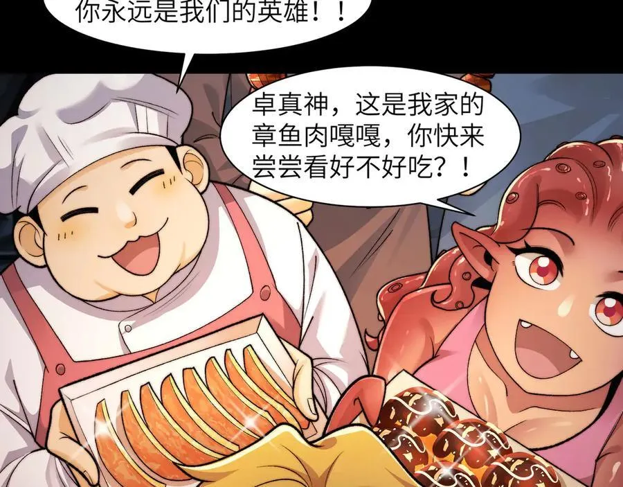 138-全国安全模范城市 第114页