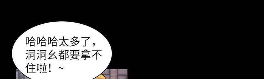 138-全国安全模范城市 第118页