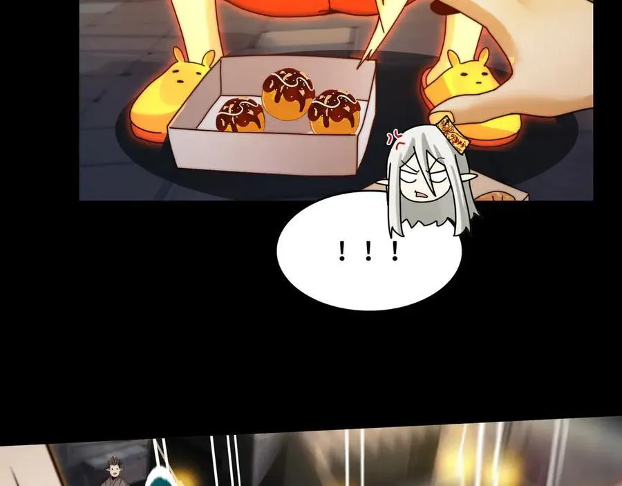 139-天魔教有的是办法 第23页