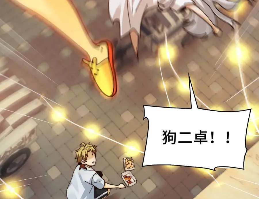 139-天魔教有的是办法 第27页