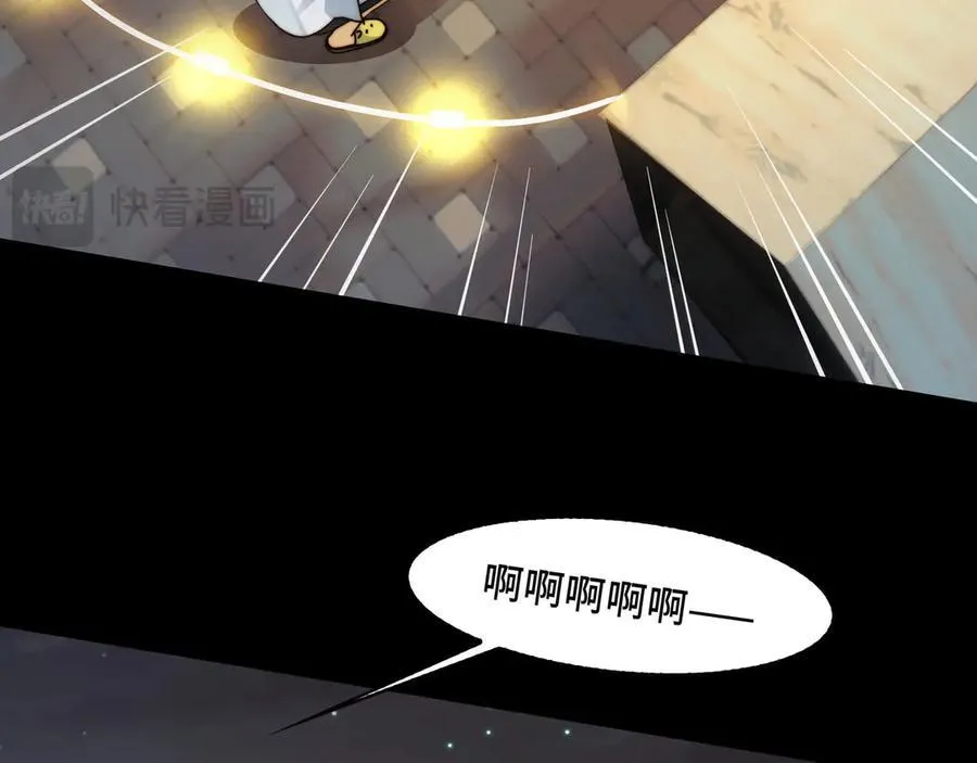 139-天魔教有的是办法 第28页