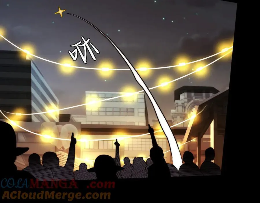 139-天魔教有的是办法 第29页
