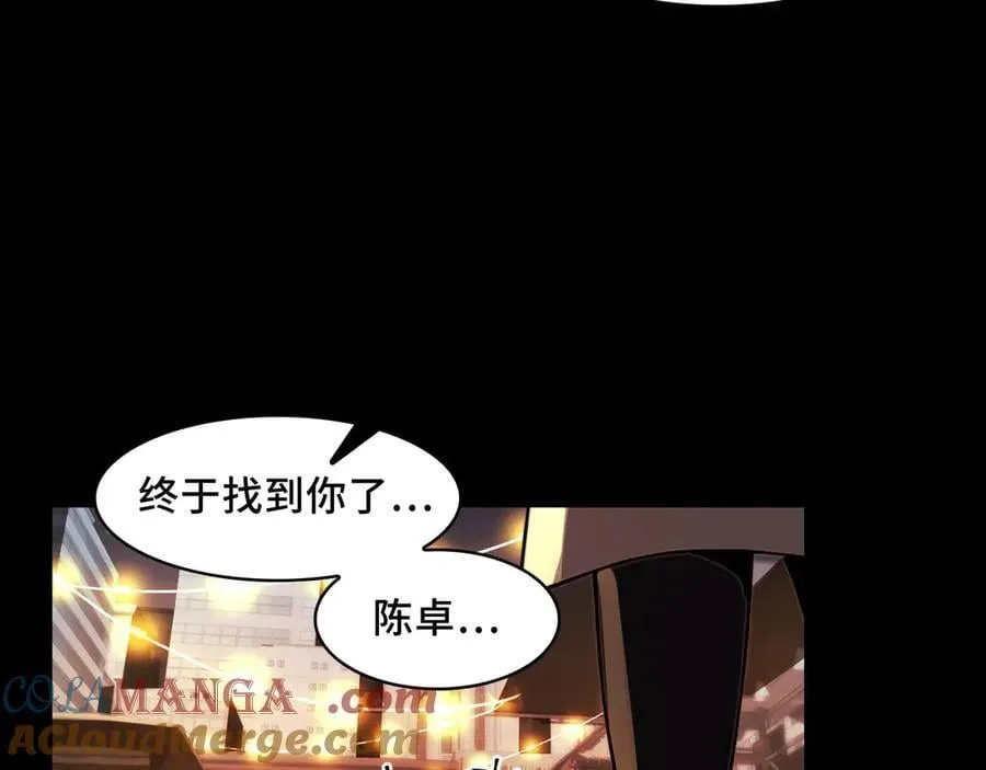 139-天魔教有的是办法 第37页