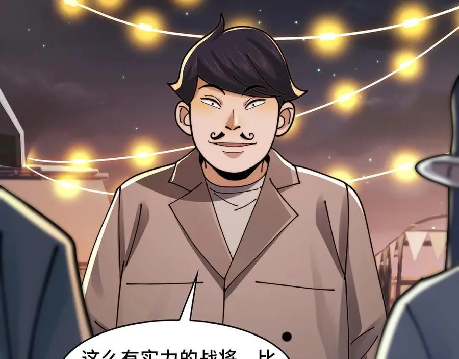 139-天魔教有的是办法 第40页