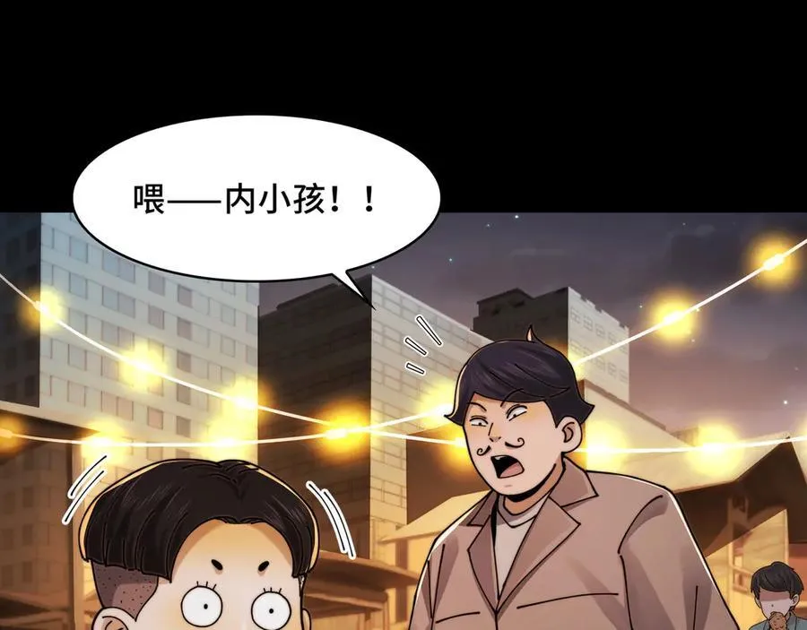 139-天魔教有的是办法 第46页