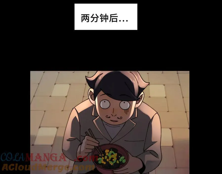 139-天魔教有的是办法 第57页